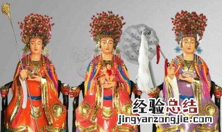 泰山奶奶属于道教还是佛教 泰山奶奶佛像图片