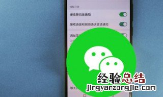 微信表情包删除掉怎么恢复回来 微信表情包删除了还能找回来吗