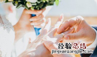 闪婚是什么 闪婚是什么意思多久算闪婚