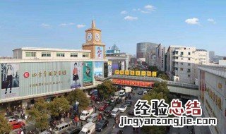 四季青服装批发市场在杭州哪个区 浙江省杭州市四季青服装市场属于哪个区