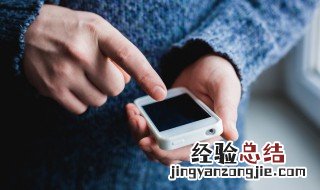 手机怎么定位 手机如何定位