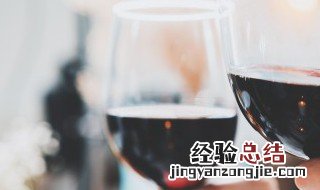 喝完红酒后半个小时可以喝牛奶吗 喝红酒后多长时间可以喝牛奶