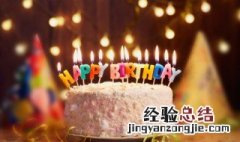 孩子生日怎么发朋友圈 特殊时期孩子生日怎么发朋友圈