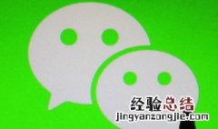 微信怎么查看附近的小程序 微信如何查看附近小程序