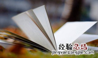 新环境新工作激励语 表达新环境新工作激励的语录