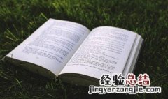 送给不懂尊重人的句子 给不懂尊重人的语录