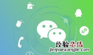 微信农场背景图怎么设置 微信如何自定义背景图