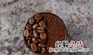 云南咖啡豆的主要特点 世界十大顶级咖啡豆排行榜