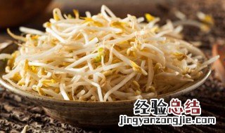 黄豆芽没煮熟会中毒吗 黄豆芽没煮熟有毒吗