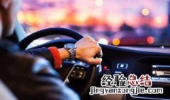 汽车教练证怎么考取 汽车教练证考取的方法