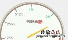 4g网速慢怎么设置 4g网速慢怎么解决