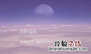 简单干净的文案短句 简单干净的文案短句霸气