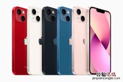 iPhone13mini续航时间 iPhone13mini续航时间多久