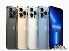 iPhone13promax多大电池 iPhone13promax电池容量多大