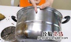 不锈钢锅如何清洗污垢 不锈钢锅怎样清洗污垢