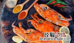 螃蟹能放冰箱冷冻吗? 螃蟹能放冰箱冷冻吗