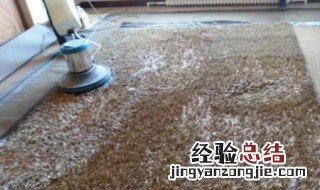 丙纶地毯怎么清洗 有人了解晴纶地毯怎么清洗吗