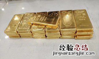 回收黄金怎么定价 回收黄金怎么算的