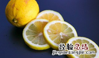 干柠檬片和新鲜柠檬有什么区别吗 干柠檬片和新鲜柠檬有什么区别