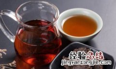 热茶可以直接放冰箱冷冻吗 热泡茶可以放冰箱吗