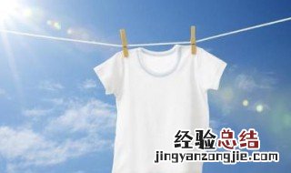 新衣服第一次要怎么洗不褪色 新衣服怎么洗