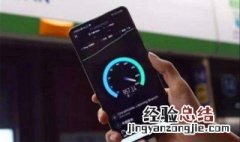 5g手机为什么显示4g信号是跟玩游戏有关吗 5g手机为什么显示4g信号