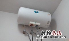 热水器水垢处理方法 热水器水垢清除妙招是什么