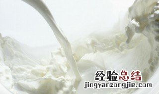 生牛乳和脱脂乳粉区别