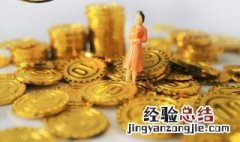 什么是成长型基金 何谓成长型基金