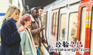 西安地铁怎么买票流程图解 西安地铁怎么买票