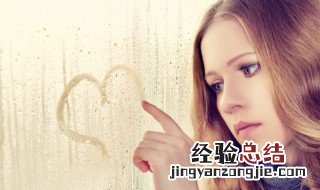 女人伤痕累累的句子 女人伤痕累累的句子图片