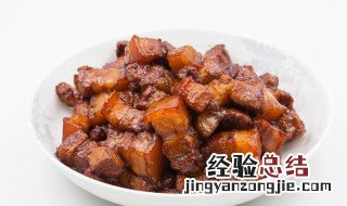 过年做的红烧肉怎么做好吃 过年做的红烧肉怎么做好