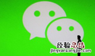 怎么设置微信来信息不显示内容 微信来了屏幕上不显示