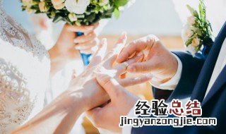 订婚宴都应什么人参加 订婚宴都应什么人参加 一般只有这些人