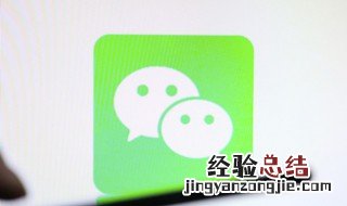 手机微信号怎么修改实名认证 手机微信号怎么修改