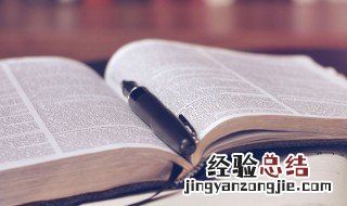 好听高雅又聚财的女孩名字 好听高雅又聚财的女孩名字三个字