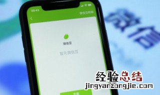 华为手机截屏怎么截屏长图 华为手机截屏怎么截屏