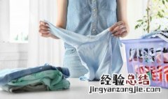 防衣服掉色用什么方法 怎么防止衣服掉色