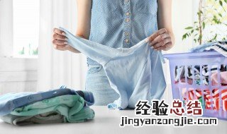 防衣服掉色用什么方法 怎么防止衣服掉色