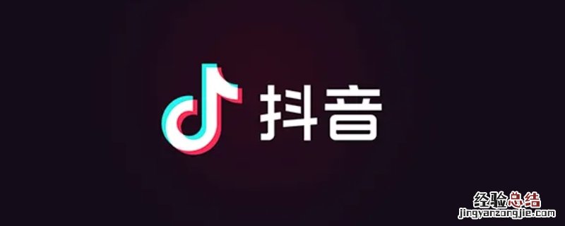 抖音把别人拉黑对方知道吗 抖音把别人拉黑对方知道吗对方没有关注我