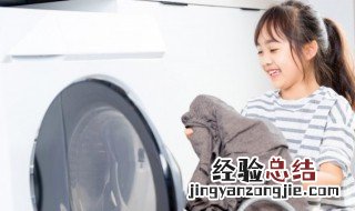 衣服顽固污渍清洗窍门有什么 衣服上有顽固的污渍怎么洗