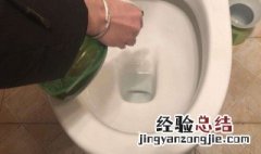 如何清洗马桶底部顽固黑渍小妙招 如何清洗马桶底部顽固黑渍