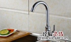 水龙头水垢堵塞怎么办 水龙头有水垢,怎样才能把它处理掉?