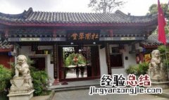 杜甫草堂在哪 杜甫草堂在哪个区