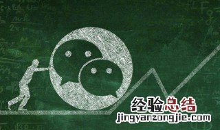 微信怎么发纯文字朋友圈 新版微信怎么发纯文字朋友圈