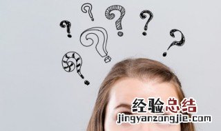 期房和现房的付款区别是什么 期房和现房的付款有什么不同