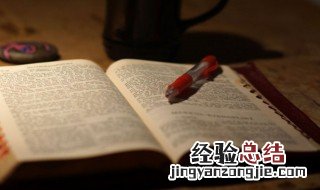 女人高雅温柔名字 女生温柔优雅的名字