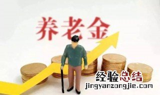 退休教师有高温补贴吗 退休教师有没有高温补贴