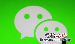 微信收到的文件如何修改文件名 怎样修改微信中收藏夹里的文件名