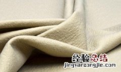 锦纶加粘纤是什么面料 锦纶是粘纤吗